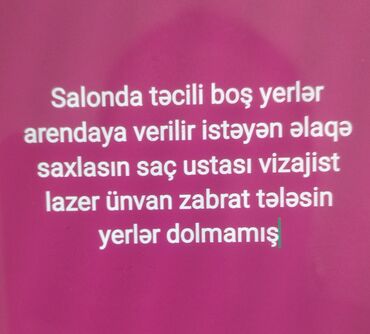 qeyri yaşayış sahəsini icarəyə götürürəm: Визажист требуется, Аренда места, 1-2 года опыта