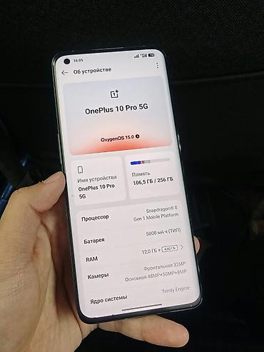 steam machine: OnePlus 10 Pro, Б/у, 256 ГБ, цвет - Зеленый, 2 SIM — 2