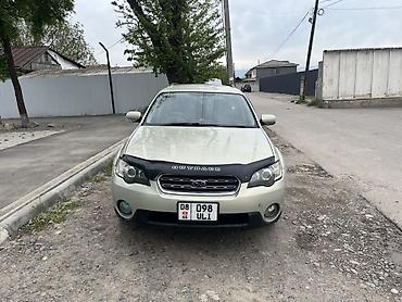 пена авто: Subaru Outback: 2005 г., 2.5 л, Автомат, Бензин, Универсал — 2