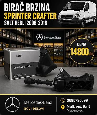 Prenosni sistem: BIRAC BRZINA SPRINTER CRAFTER SALT HEBLI 8 | Birac brzina sprinter — 3