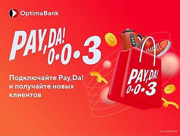 фаст кэш: Компания | Кредит | Без залога, Без поручителей — 3