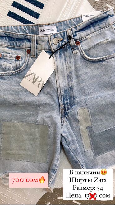 шорты burberry: Шорталар, Жынсы, Жай, Жаңы, XS (EU 34)