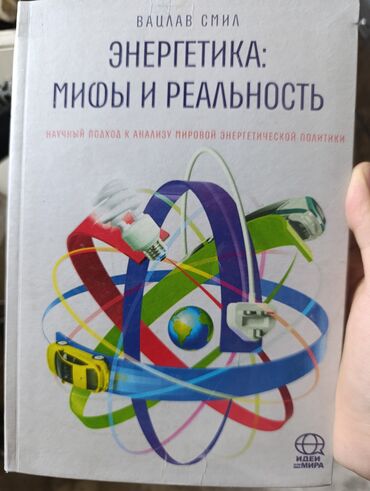 готовые домашние задания по кыргызскому языку: Башка китептер