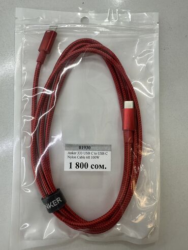 зарядка макбук: Оригинал кабель Anker 100w Для зарядки macbook air macbook pro Для