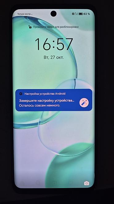 rebmi note 14: Honor 50, Б/у, 128 ГБ, цвет - Зеленый, 2 SIM — 1