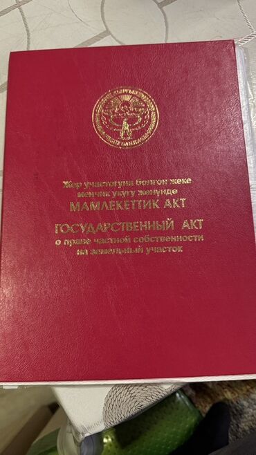 участок жм ак тилек: 13 соток, Для строительства, Красная книга