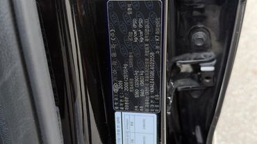 Kia: Kia K7: 2019 г., 2.4 л, Автомат, Гибрид, Седан — 13