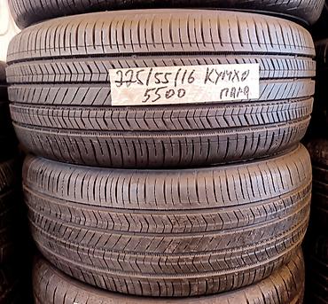 2255516: Шины 225 / 55 / R 16, Лето, Б/у, Пара, Легковые, Корея, Kumho — 1