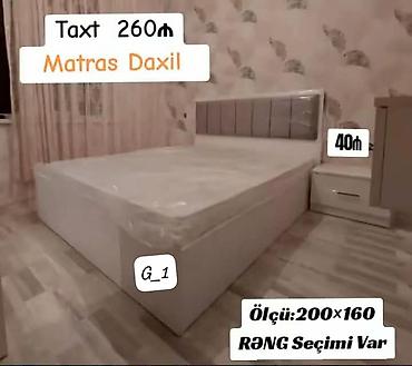İkinəfərlik, Bazalı, Pulsuz matras, Siyirməsiz