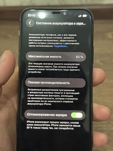 mac mini m4 бу: IPhone 11 Pro, Б/у, 256 ГБ, Черный, Чехол, Защитное стекло, 83 % — 7