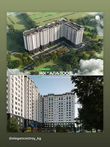 куплю квартира авента строй: 1 комната, 41 м², 14 этаж, ПСО (под самоотделку)