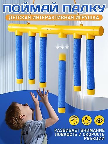 stick game: Детская интерактивная игрушка «Поймай палку» - Подвесная консоль с — 1
