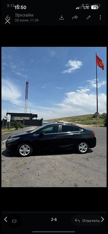 машина 14: Chevrolet Cruze: 2018 г., 1.4 л, Бензин, Седан — 5
