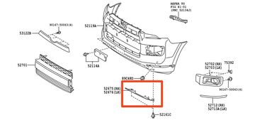 Бамперы и комплектующие: Накладка на бампер Toyota, Б/у, Оригинал — 2