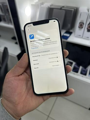 зарядка для аккумуляторов: IPhone 12 Pro Max, Б/у, 128 ГБ, Графит, Защитное стекло, В рассрочку, 79 % — 3