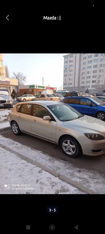 Mazda: Mazda 3: 2004 г., 1.6 л, Механика, Бензин, Хетчбек