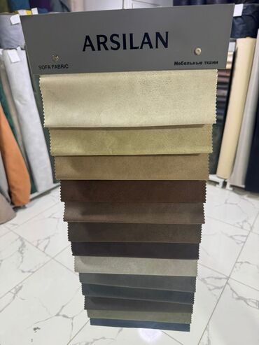 Другой текстиль: Мебельные ткани ARSILAN — коллекции для обивки диванов, кресел — 19