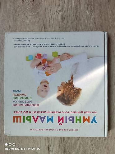 Digər kitablar və jurnallar: Digər kitablar və jurnallar — 27