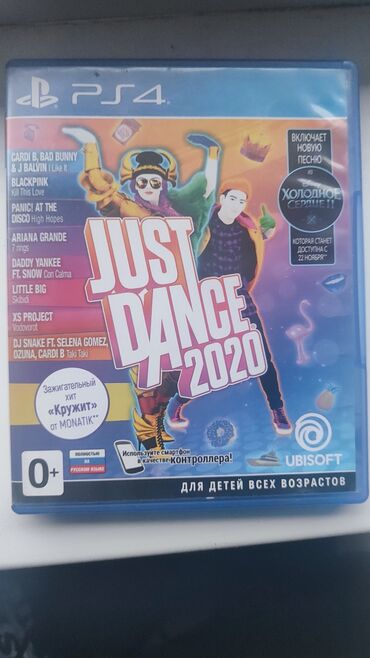 сони плейстейшен 4 бишкек: Продаю. just dance (2020)-1500сом. Полностью на русском языке