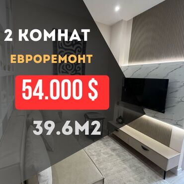 квартиры кызыл кыя: 2 бөлмө, 39 кв. м, Элитка, 5 кабат, Евроремонт