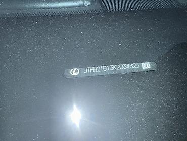 Продажа авто: Lexus ES: 2019 г., 2.5 л, Автомат, Гибрид, Седан — 7