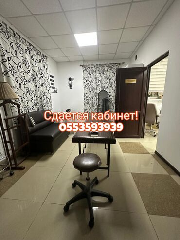 оформление дома: Сдается кабинет в салоне/офисном пространстве. Характеристики и