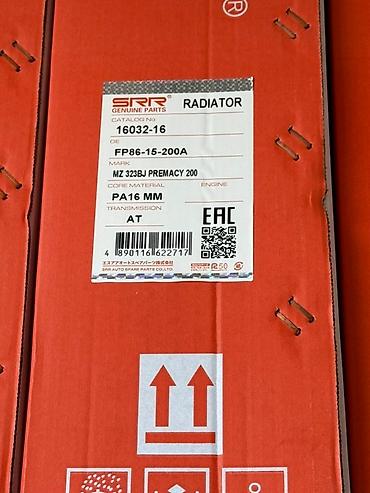 Радиаторы: Автомобильные радиаторы охлаждения SRR Genuine Parts. Основные — 2