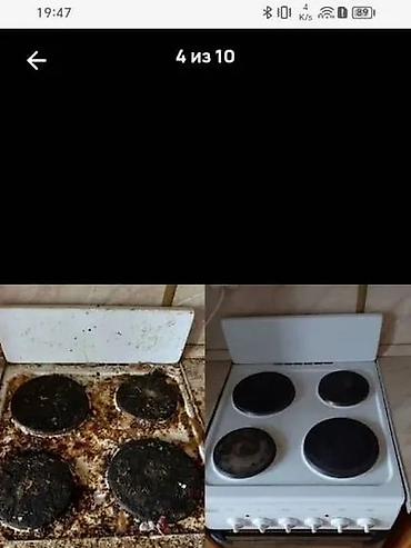 Уборка помещений: Уборка помещений, | Генеральная уборка, | Квартиры — 18