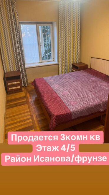 brjuki i bluzka: 3 комнаты, 1 м², Индивидуалка, 4 этаж, Евроремонт