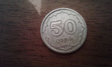 Sikkələr: Монеты разных стран: Продам монеты Российской империи. Бартер не — 25