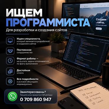 услуги автопогрузчика: Веб-сайты | Разработка — 1
