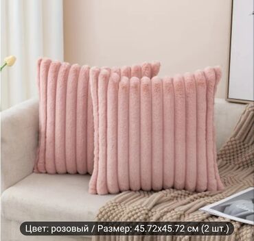 Посуда: Всё по 300с. НОВЫЕ! Миска большая д25см, маленькая 19см, фритюрница — 9