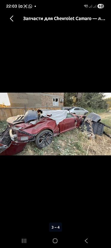 порш турбо с: Chevrolet Camaro: 2017 г., 3.6 л, Автомат, Бензин, Купе — 1