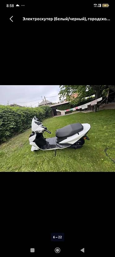 kugoo m4 pro max купить: Электроскутер городского типа, бело‑чёрная расцветка. Основные — 4