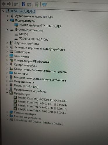 60: Компьютер, ядер - 4, ОЗУ 16 ГБ, Для работы, учебы, Б/у, Intel Core i5, NVIDIA GeForce GTX 1660 Ti, HDD + SSD — 3