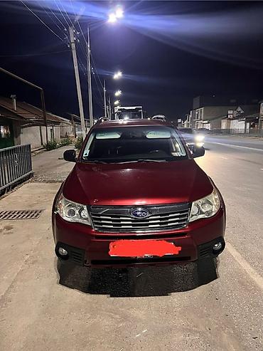 бензавозы: Subaru Forester: 2008 г., 2.5 л, Бензин, Кроссовер — 1