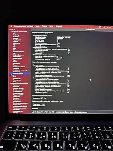 Ноутбуки Apple (MacBook): Apple MacBook Air 13" (серый космос) Характеристики и особенности: - — 6