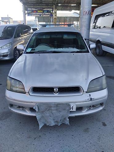 диски субару легаси: Subaru Legacy: 2001 г., 2 л, Автомат, Бензин, Универсал — 1