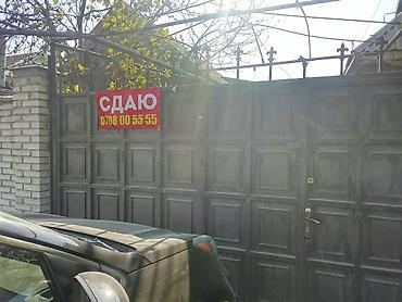 продаю двух этажный дом: СДАЕТСЯ! одноэтажный дом с большим крытым двором и удобным подъездом — 5
