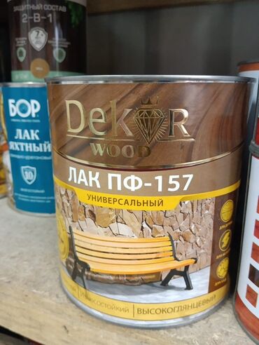 Газовые баллоны: Универсальный лак ПФ-157 от Dekor Wood предназначен для защиты и