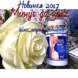 Средства для похудения: на lalafo.kg в Бишкек