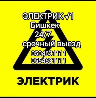 чпу станок по металлу: Электрик | Установка счетчиков, Установка стиральных машин, Демонтаж электроприборов Больше 6 лет опыта