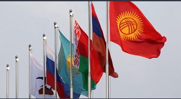 печать для документов: Государственные флаги и гербы Кыргызстана — изготовление и