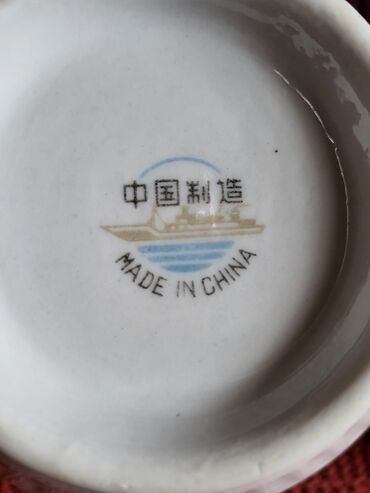 Kuhinjski setovi: Cinije nove vece iz 70ih. kineski porcelan. Cinije bez na lalafo.rs — 10 Kuhinjski setovi: Cinije nove vece iz 70ih. kineski porcelan. Cinije bez — 10