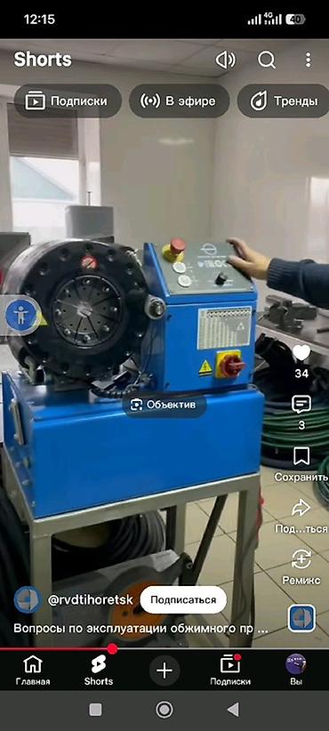 шланг для транзбоя: Оборудование для изготовления и ремонта Рукавов Высокого Давления для — 1