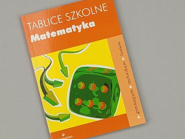 Книга, жанр - Навчальний, стан - Ідеальний