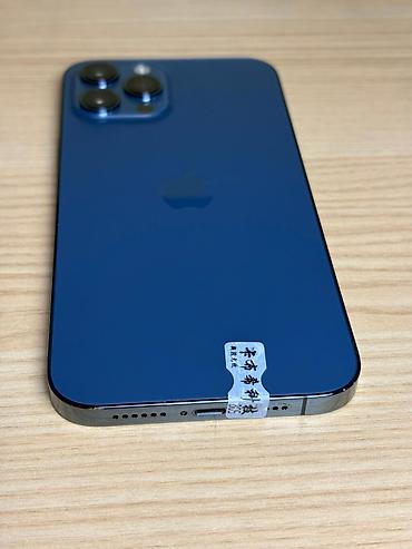 white: IPhone 12 Pro Max, 128 GB, White Titanium, Face ID, Barmaq izi — 1