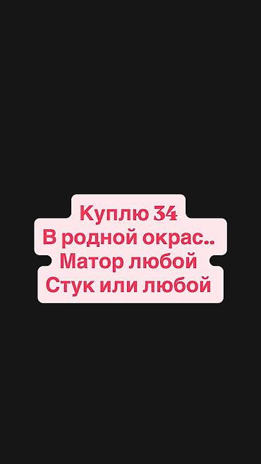 rx 560: BMW 5 series: 1993 г. — 1