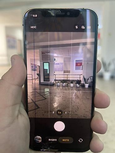 iphone 8 p: IPhone 12 Pro, Б/у, 256 ГБ, Золотой, Чехол, 91 % — 2