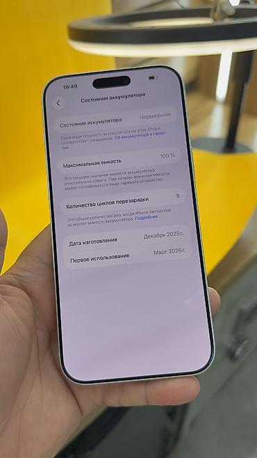 Apple iPhone: IPhone 17 Pro Max, Б/у, 512 ГБ, 100 % — 8
